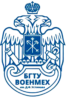 ВОЕНМЕХ. Вестник Балтийского государственного технического университета 